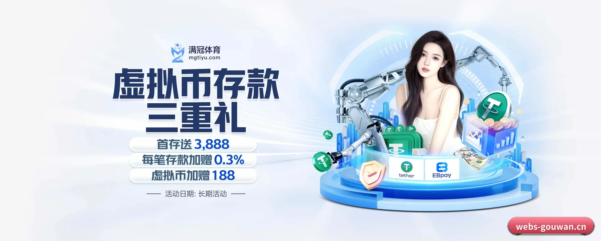 狗万五大内容分区,覆盖比赛转播与实时比分